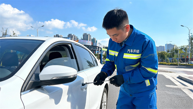 双鸭山 汽车开锁
